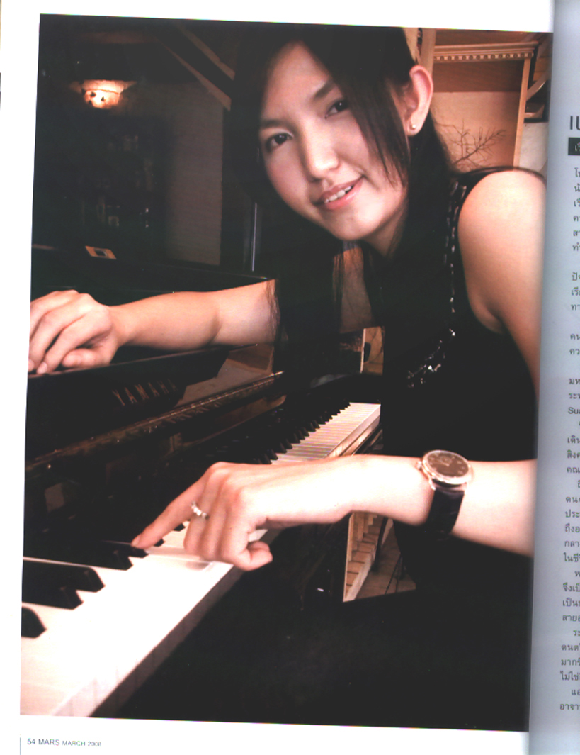 Air in Mars magazine